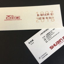 電腦圖文設(shè)計(jì)制作 藝術(shù)與科技的完美融合