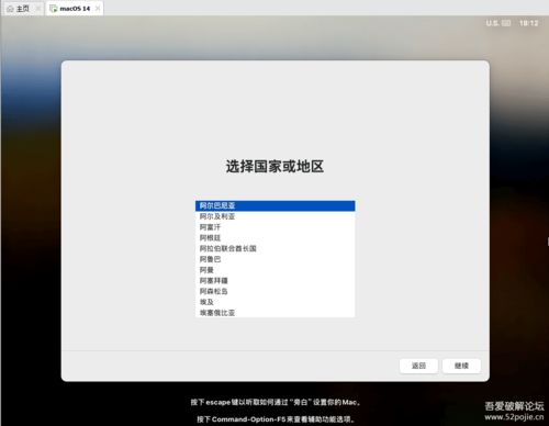 0基礎(chǔ)超詳細(xì)圖文教程 白蘋(píng)果電腦重裝盤(pán)制作與重裝系統(tǒng)指南