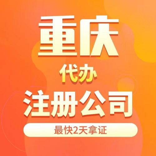 雙福出版物經營許可證代辦軟件開發解決方案
