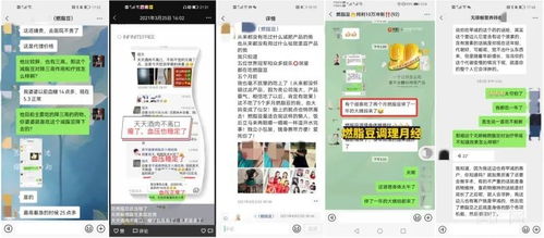 光吃不胖的“燃脂豆” 是減肥神器，還是智商稅陷阱？——廣告設計背后的真相