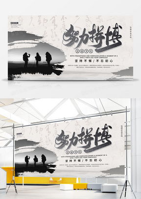 精品前進廣告設計模板下載大全，熊貓辦公一站式代理代辦服務